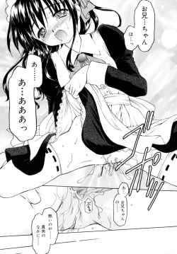 Page 121 of Sweet Sweet Sweet Smile