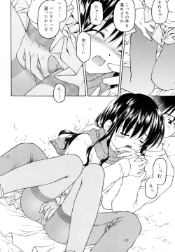 Page 126 of Sweet Sweet Sweet Smile