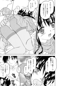 Page 127 of Sweet Sweet Sweet Smile