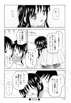 Page 134 of Sweet Sweet Sweet Smile