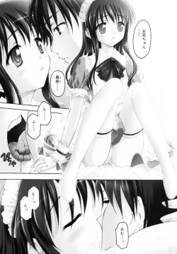 Page 135 of Sweet Sweet Sweet Smile