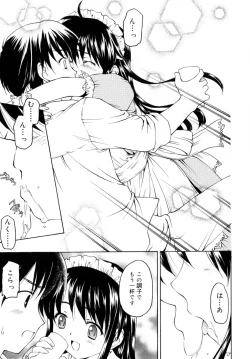 Page 141 of Sweet Sweet Sweet Smile