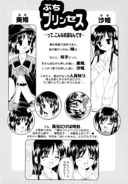 Page 152 of Sweet Sweet Sweet Smile