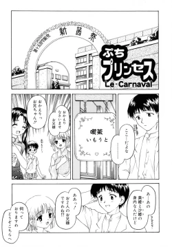 Page 153 of Sweet Sweet Sweet Smile