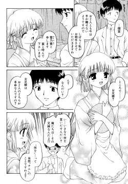 Page 154 of Sweet Sweet Sweet Smile