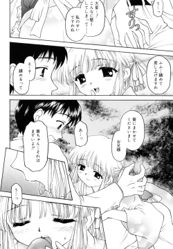 Page 158 of Sweet Sweet Sweet Smile