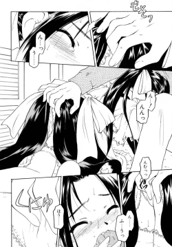 Page 16 of Sweet Sweet Sweet Smile