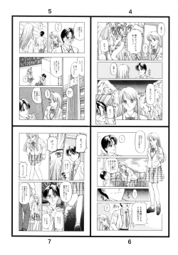 Page 172 of Sweet Sweet Sweet Smile