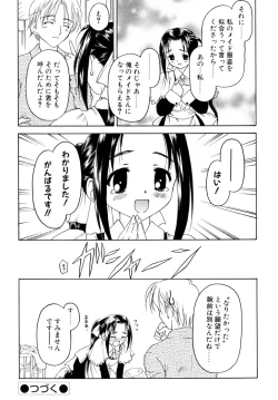 Page 24 of Sweet Sweet Sweet Smile