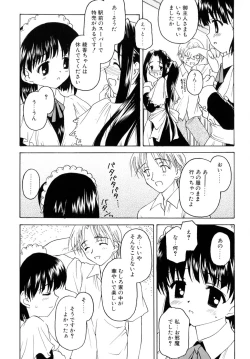 Page 34 of Sweet Sweet Sweet Smile