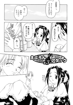 Page 43 of Sweet Sweet Sweet Smile