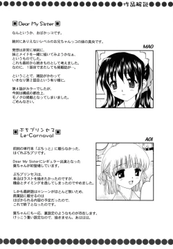 Page 62 of Sweet Sweet Sweet Smile