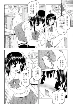 Page 66 of Sweet Sweet Sweet Smile