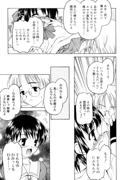 Page 69 of Sweet Sweet Sweet Smile