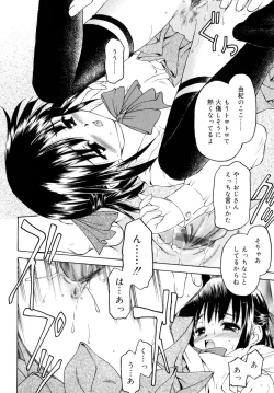 Page 72 of Sweet Sweet Sweet Smile