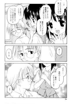 Page 86 of Sweet Sweet Sweet Smile