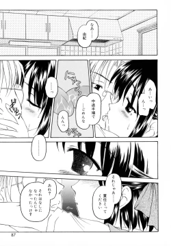 Page 89 of Sweet Sweet Sweet Smile