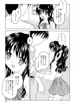 Page 99 of Sweet Sweet Sweet Smile