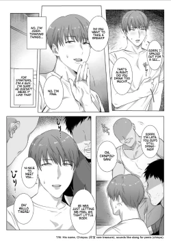 Page 10 of Himitsu ni Otsu