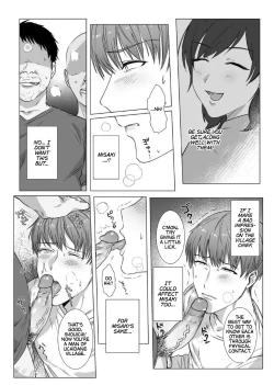 Page 14 of Himitsu ni Otsu