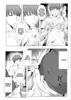 Page 8 of Himitsu ni Otsu