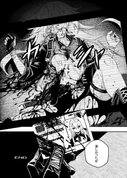 Page 32 of Busou Joshi Kanzen Haiboku