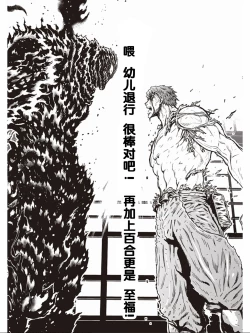 Page 21 of Himitsu no Gyaku Toile Training 5