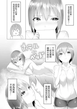 Page 5 of Foot Working Ch.4