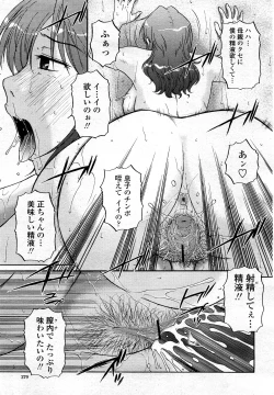 Page 278 of COMIC Momohime 2008-03