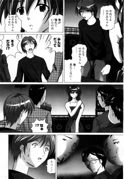 Page 470 of COMIC Momohime 2008-03