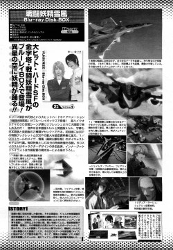 Page 500 of COMIC Momohime 2008-03