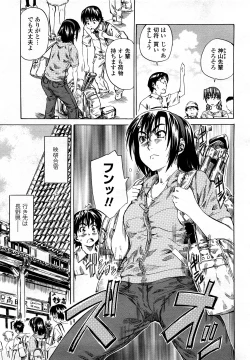 Page 80 of COMIC Momohime 2008-03