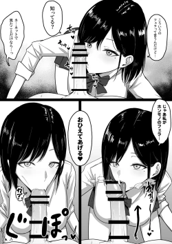 Page 6 of Dosukebe Enkou Gal no Naisho Ecchi