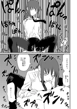 Page 4 of Makima VS Saimin no Akuma