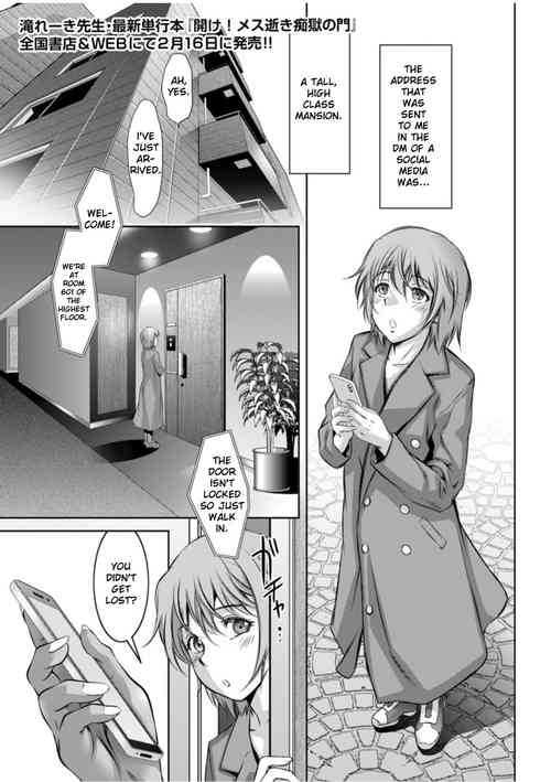 Download Boujuu no Su no M Shounen