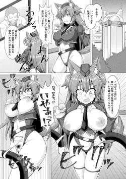 Page 49 of 2D Comic Magazine Kikaikan Akuochi Ryoujoku Machine ni Kusshi Ochiru Seigi no Heroine Vol. 2