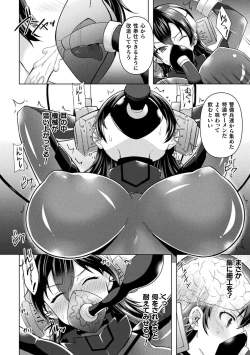 Page 8 of 2D Comic Magazine Kikaikan Akuochi Ryoujoku Machine ni Kusshi Ochiru Seigi no Heroine Vol. 2