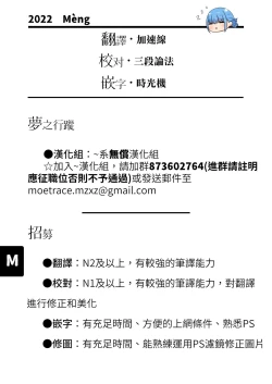 Page 31 of Honeymoon and moon light | 蜜月與月光