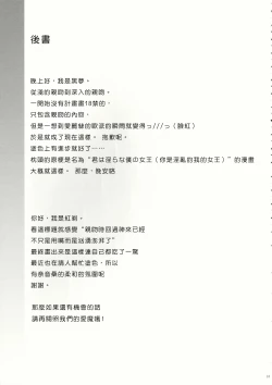 Page 30 of kiss or kiss?