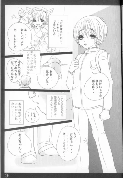 Page 18 of Shuumatsu Shoujo Shounen