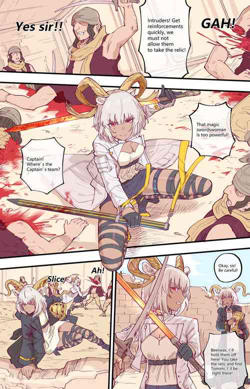 Download 殺 人 誅 心