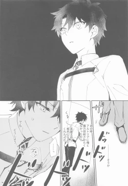 Page 11 of Ou-sama to Maryoku Kyoukyuu