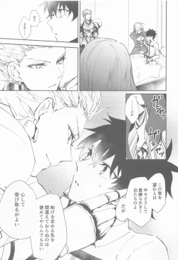 Page 8 of Ou-sama to Maryoku Kyoukyuu