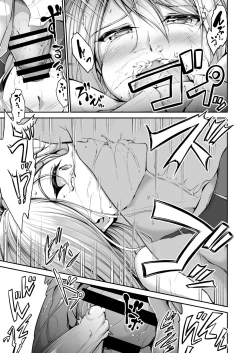 Page 13 of Swimming Life Ch. 2