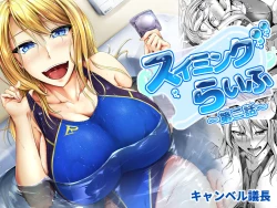 Page 32 of Swimming Life Ch. 2