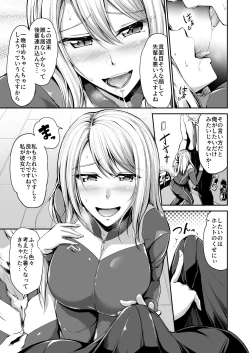 Page 7 of Swimming Life Ch. 2