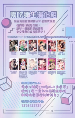 Page 36 of Betise de ROSE