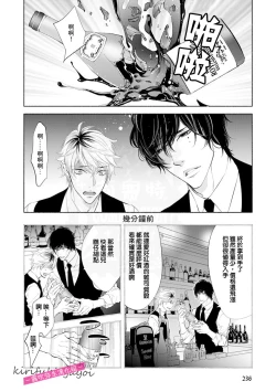 Page 2 of Kemonotachi no Inen| 被邀請進的是只受本能支配的淫靡社交界