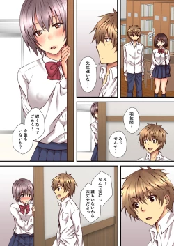 Page 7 of Sagara Sensei no TS Keikenchi 2