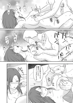 Page 168 of COMIC Kuriberon DUMA 2022-05 Vol. 36